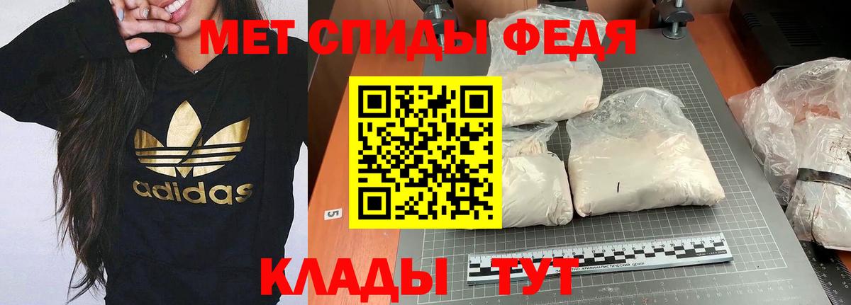 Amphetamine  Вход с VPN  АМФЕТАМИН  Гусь-Хрустальный  АМФЕТАМИН VHQ 