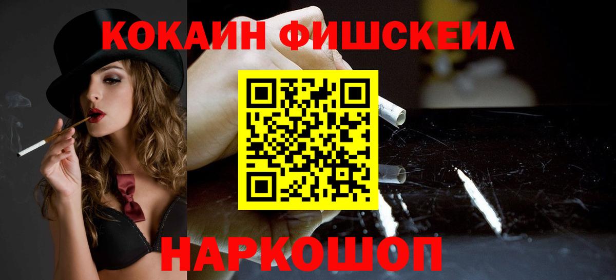Гусь-Хрустальный  Кокаин Перу  COCAIN  КОКАИН 98%  Вход с VPN 