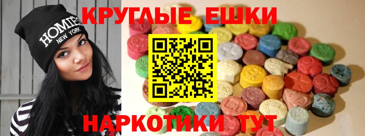 Ecstasy 280 MDMA  Вход с VPN  Гусь-Хрустальный  ЭКСТАЗИ  МЕГА ссылки  ЭКСТАЗИ 99% 