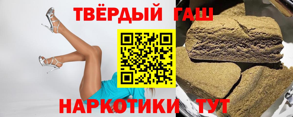 ГАШИШ Изолятор Гусь-Хрустальный