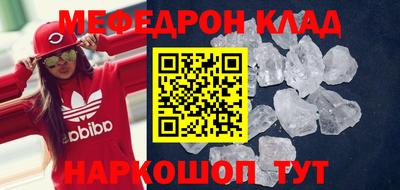 кристаллы Моздок