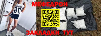 mdpv Нарткала