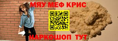 амфетамин Можга