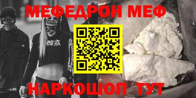 mdpv Нарткала