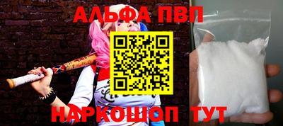 эйфоретик Можайск
