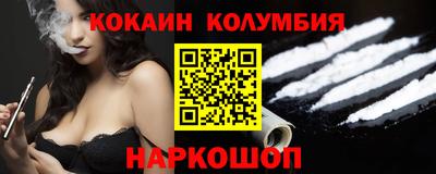 марихуана Нальчик