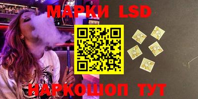 эйфоретик Можайск