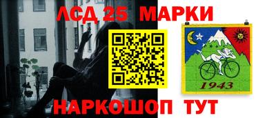 амфетамин Можга