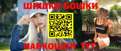 амфетамин Можга