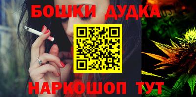 эйфоретик Можайск