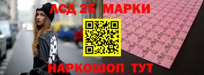 jwh Наро-Фоминск