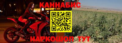 jwh Наро-Фоминск
