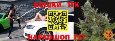 кристаллы Моздок