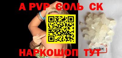 jwh Наро-Фоминск