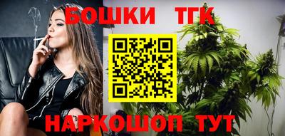 кристаллы Моздок