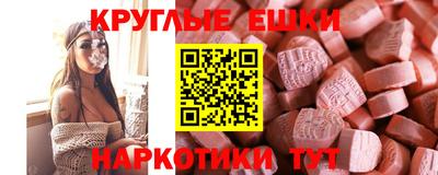 амфетамин Можга