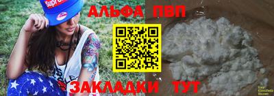 jwh Наро-Фоминск
