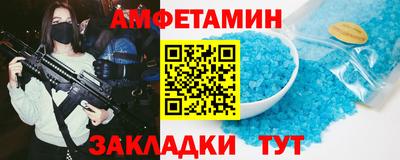 эйфоретик Можайск