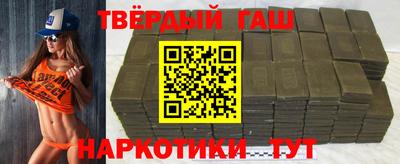 jwh Наро-Фоминск