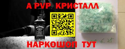 кристаллы Моздок