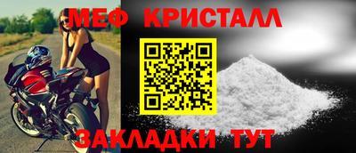 эйфоретик Можайск