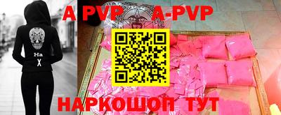 jwh Наро-Фоминск