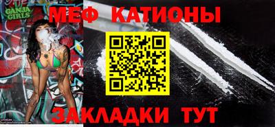 эйфоретик Можайск