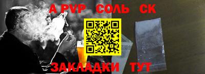 кристаллы Моздок