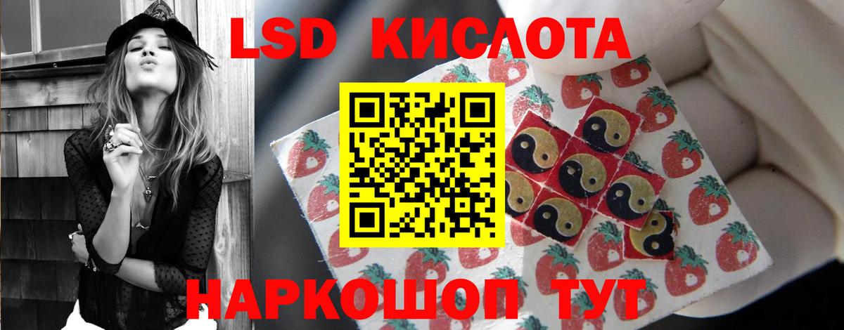 Гусь-Хрустальный  Лсд 25 экстази ecstasy  ОМГ ОМГ как войти  Вход с VPN 