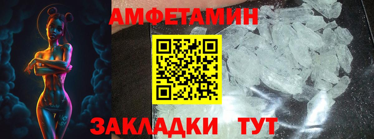 Первитин Methamphetamine  Вход с VPN  МЕТАМФЕТАМИН  Первитин Methamphetamine  Гусь-Хрустальный 